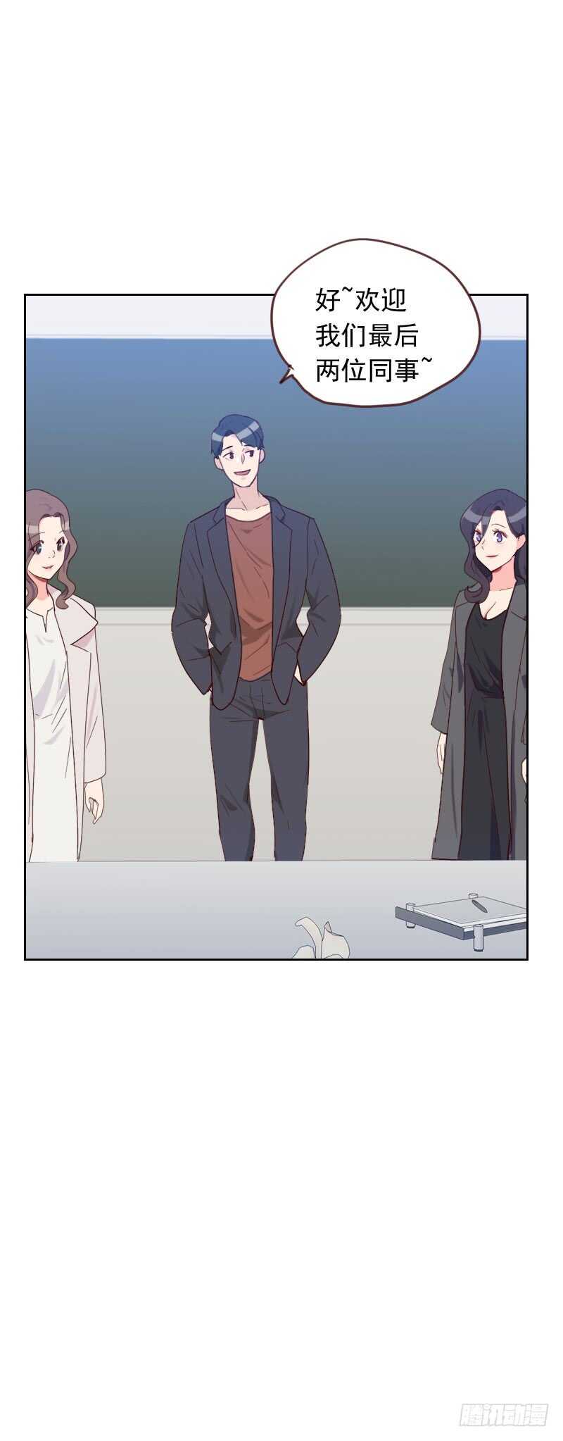 第五十八话 害虫30
