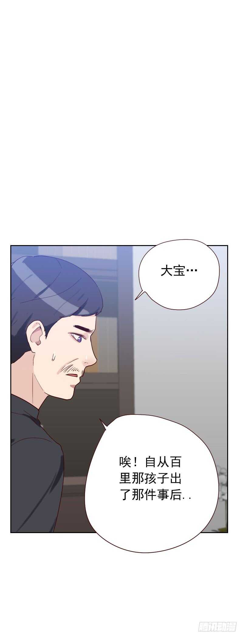 第五十八话 害虫6