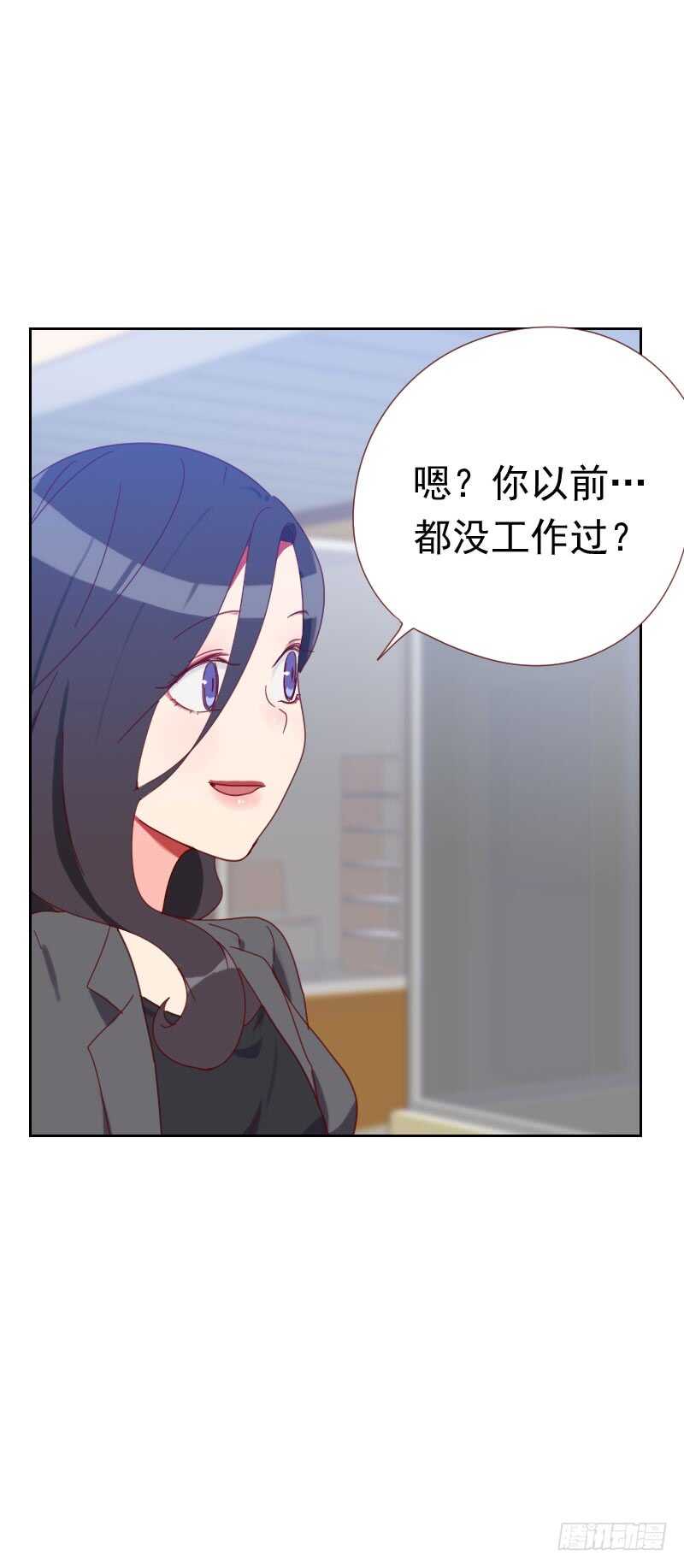 第六十话 傻白甜13