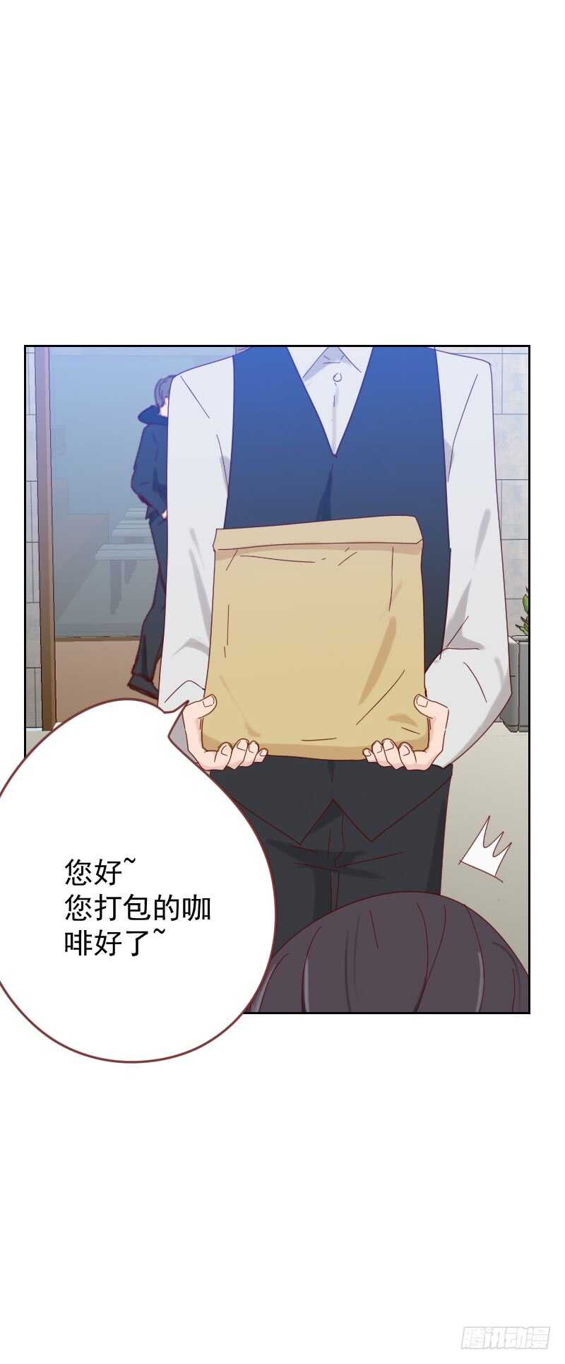 第六十话 傻白甜19