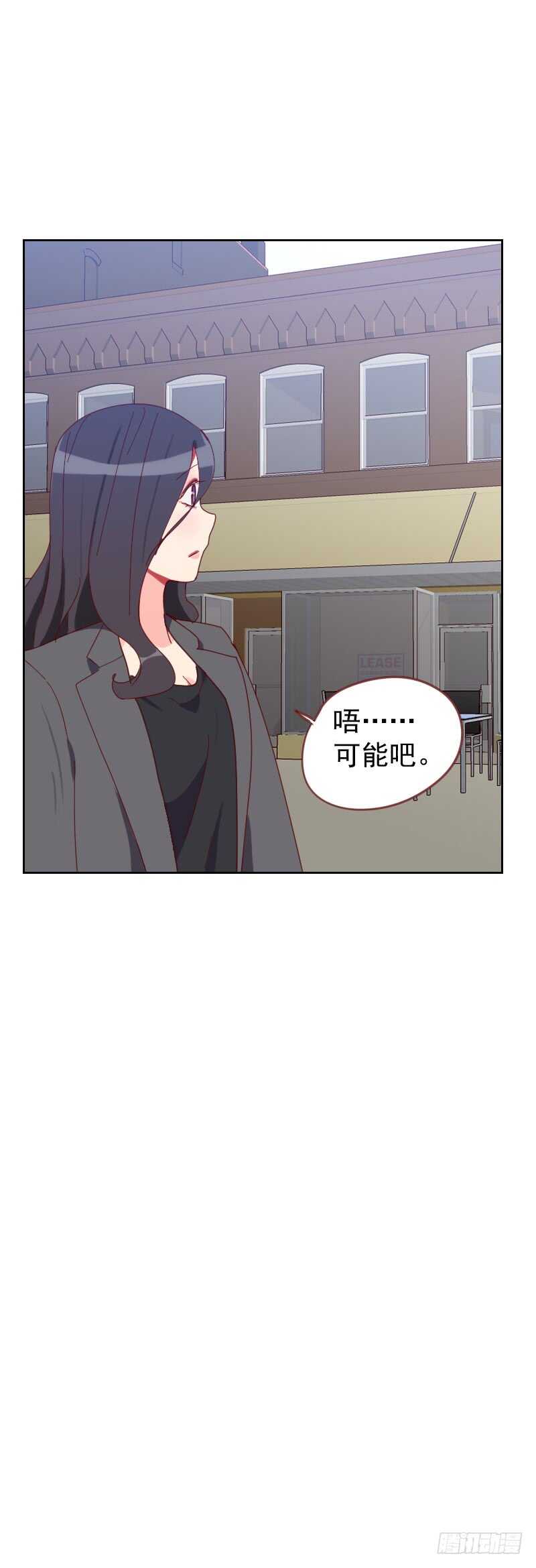 第六十话 傻白甜25