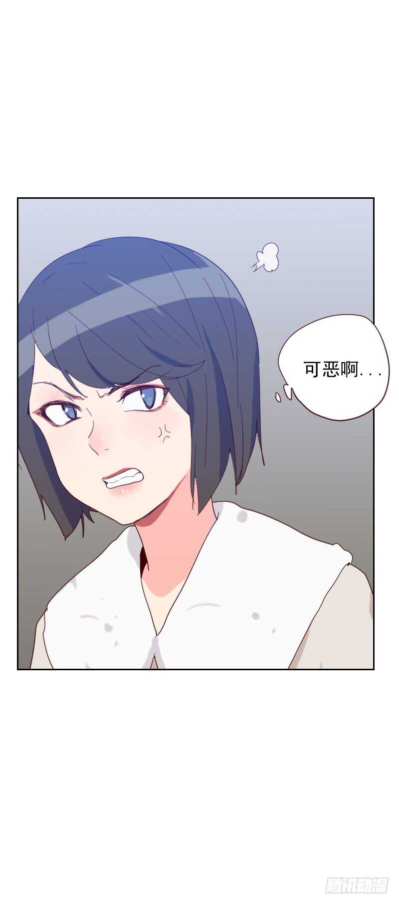 第六十话 傻白甜3