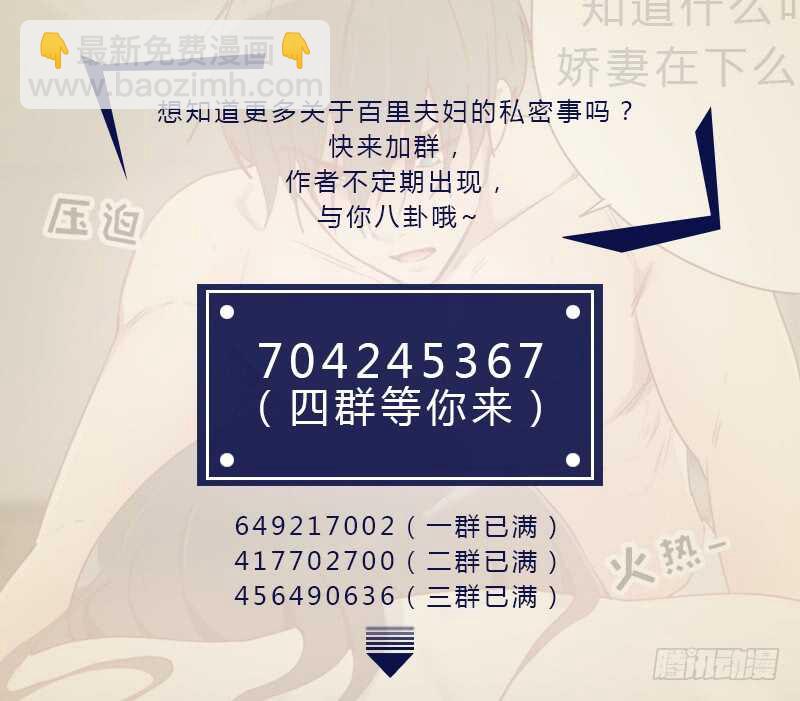 第六十话 傻白甜32