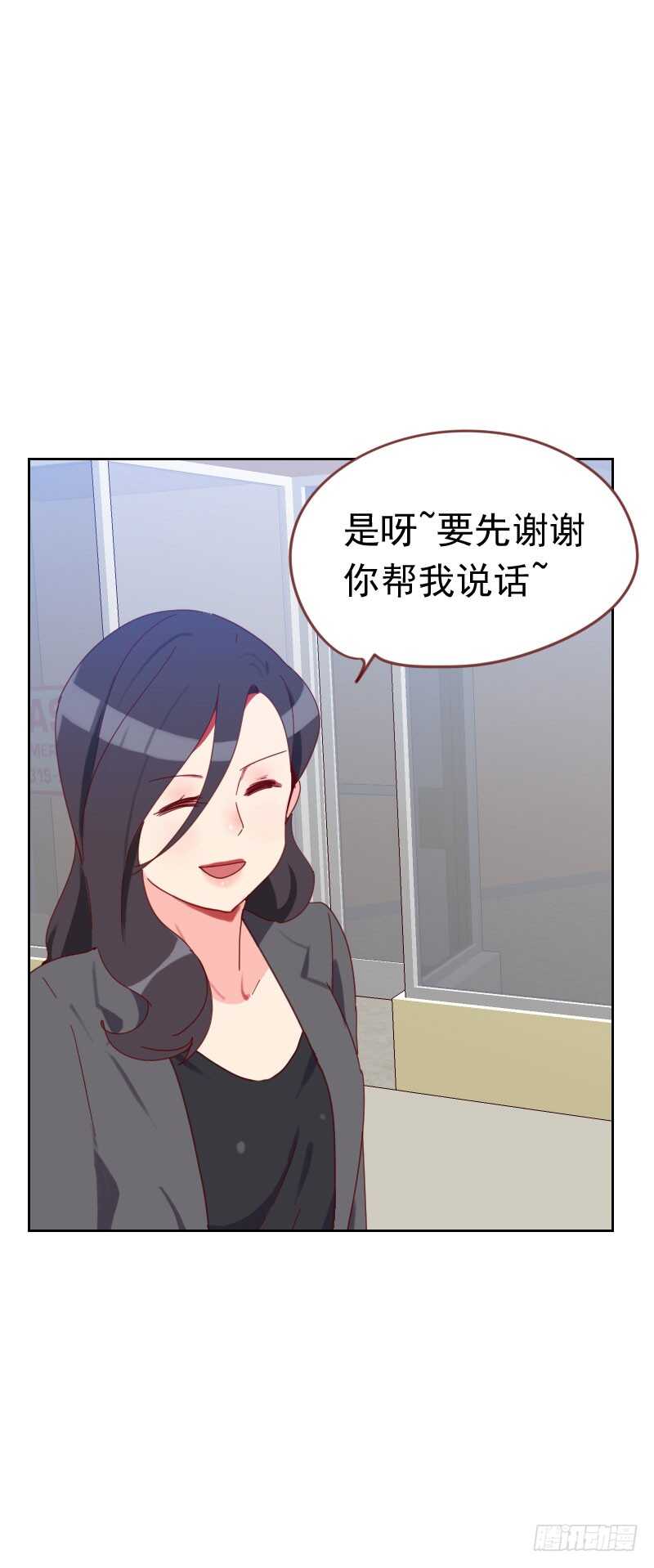 第六十话 傻白甜9