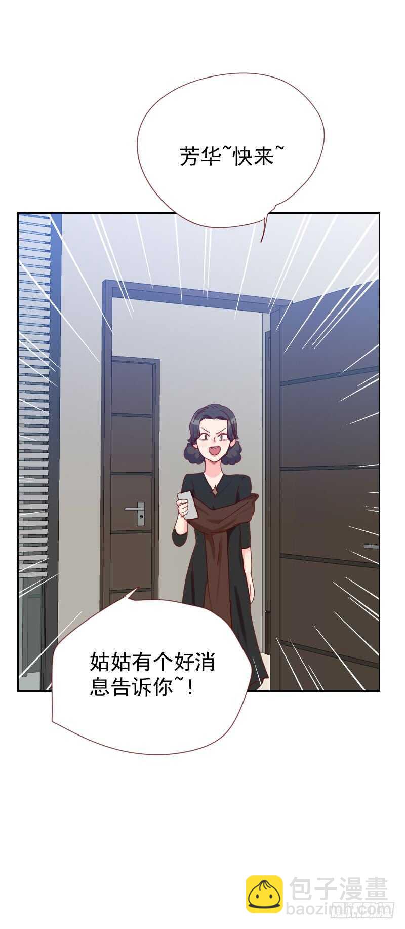 第六十一话 特别的人13