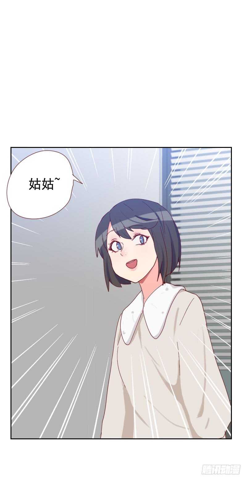 第六十一话 特别的人14