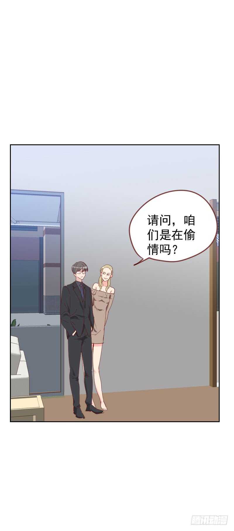 第六十一话 特别的人2