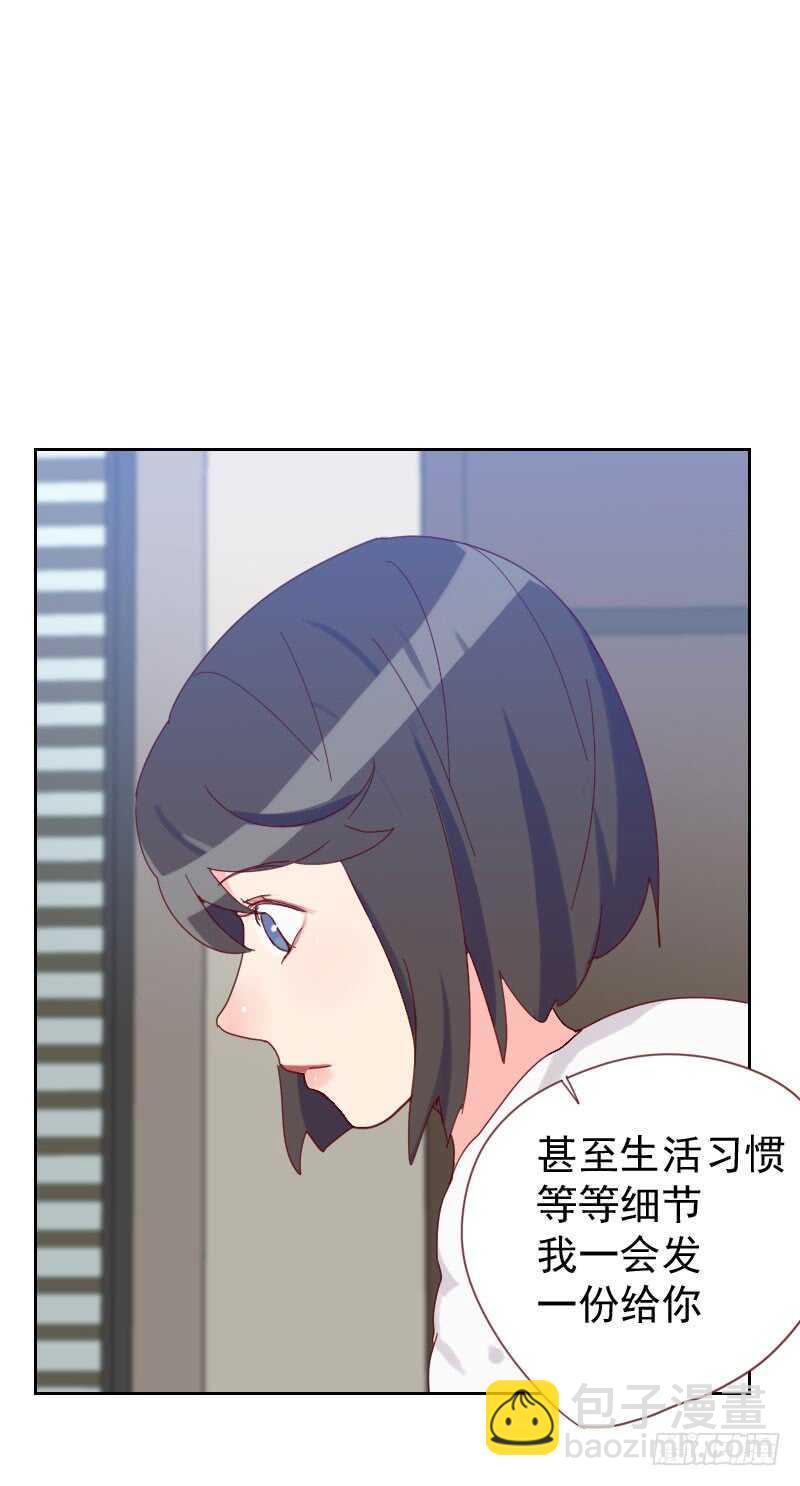 第六十一话 特别的人20