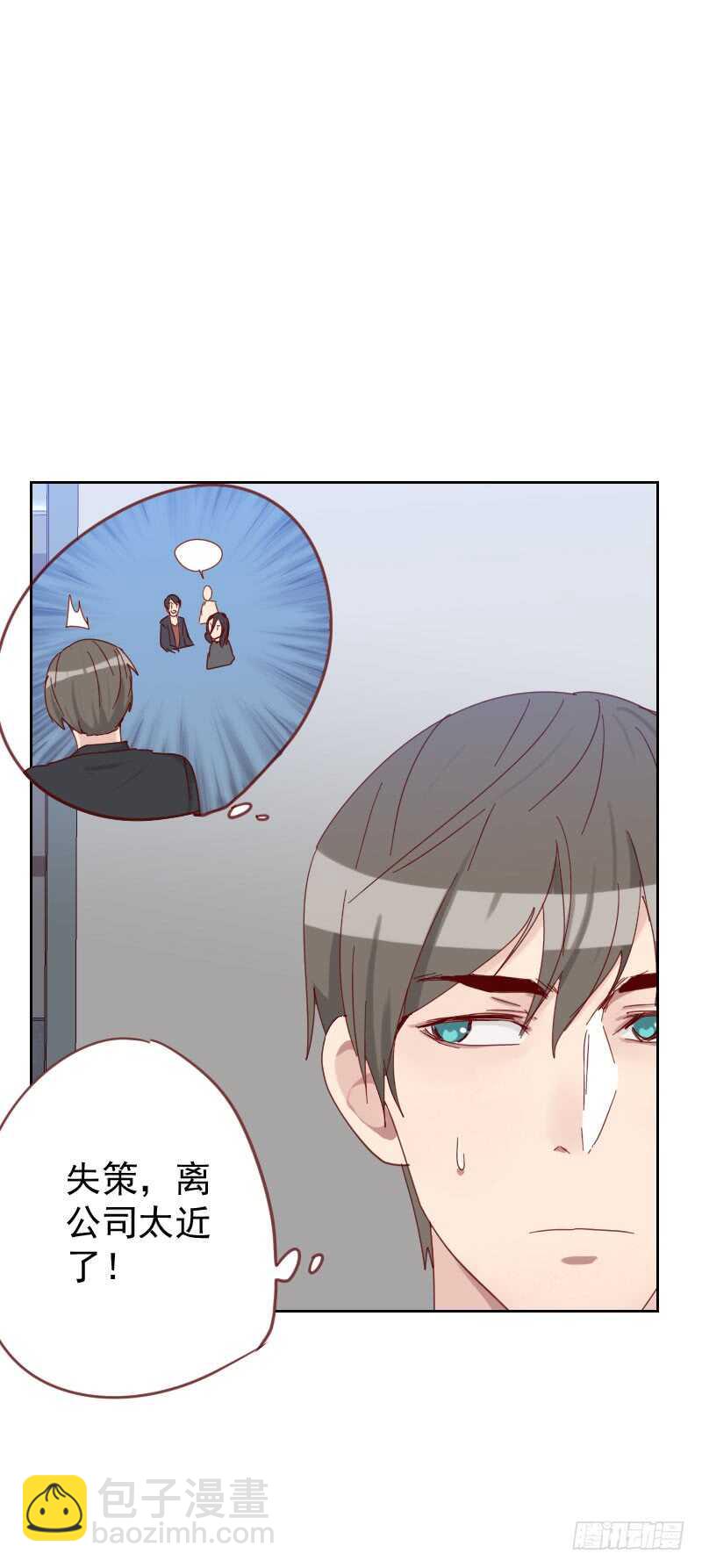 第六十一话 特别的人4