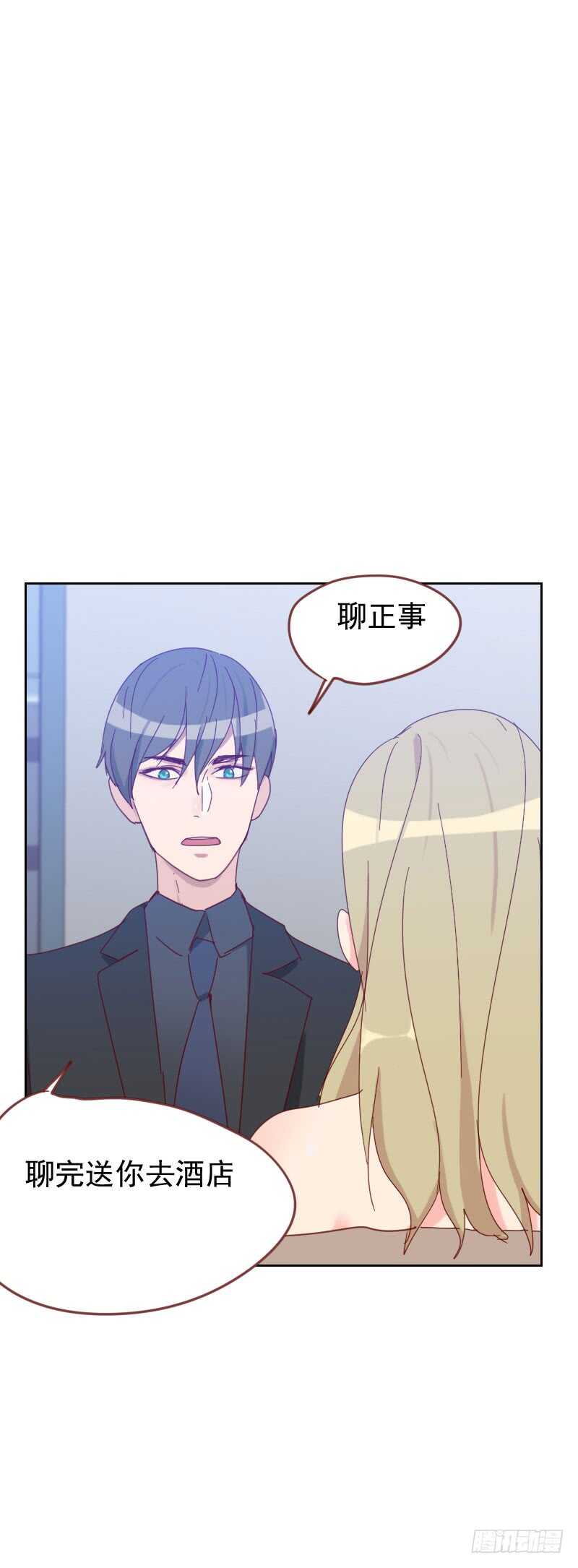 第六十一话 特别的人6