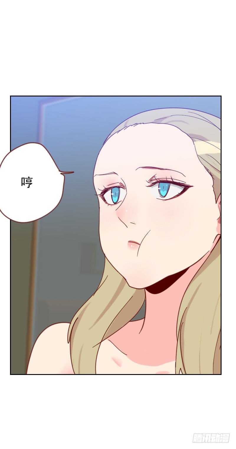 第六十一话 特别的人7