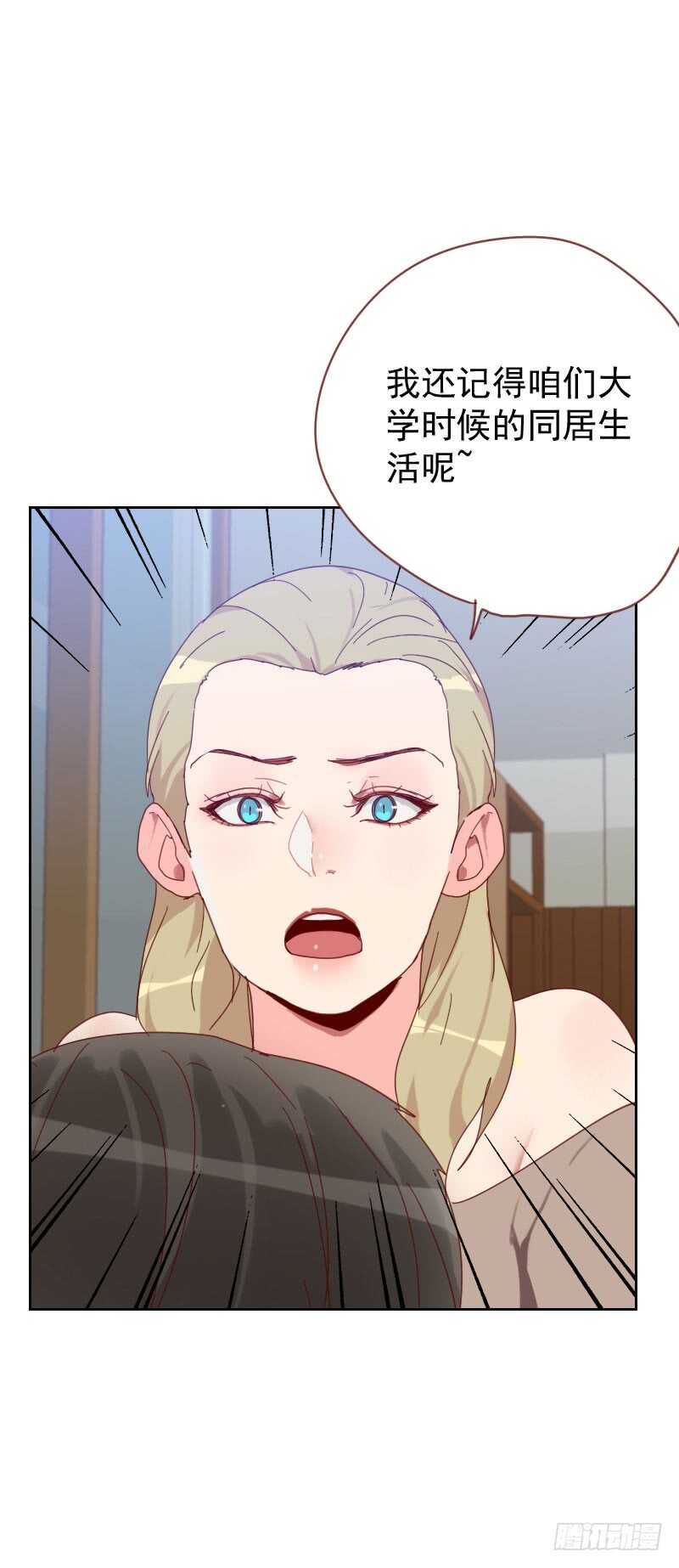 第六十一话 特别的人9