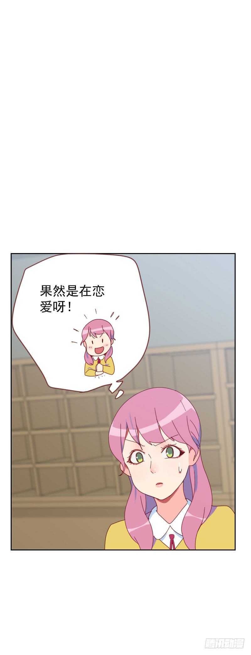 第六十三话 误会1