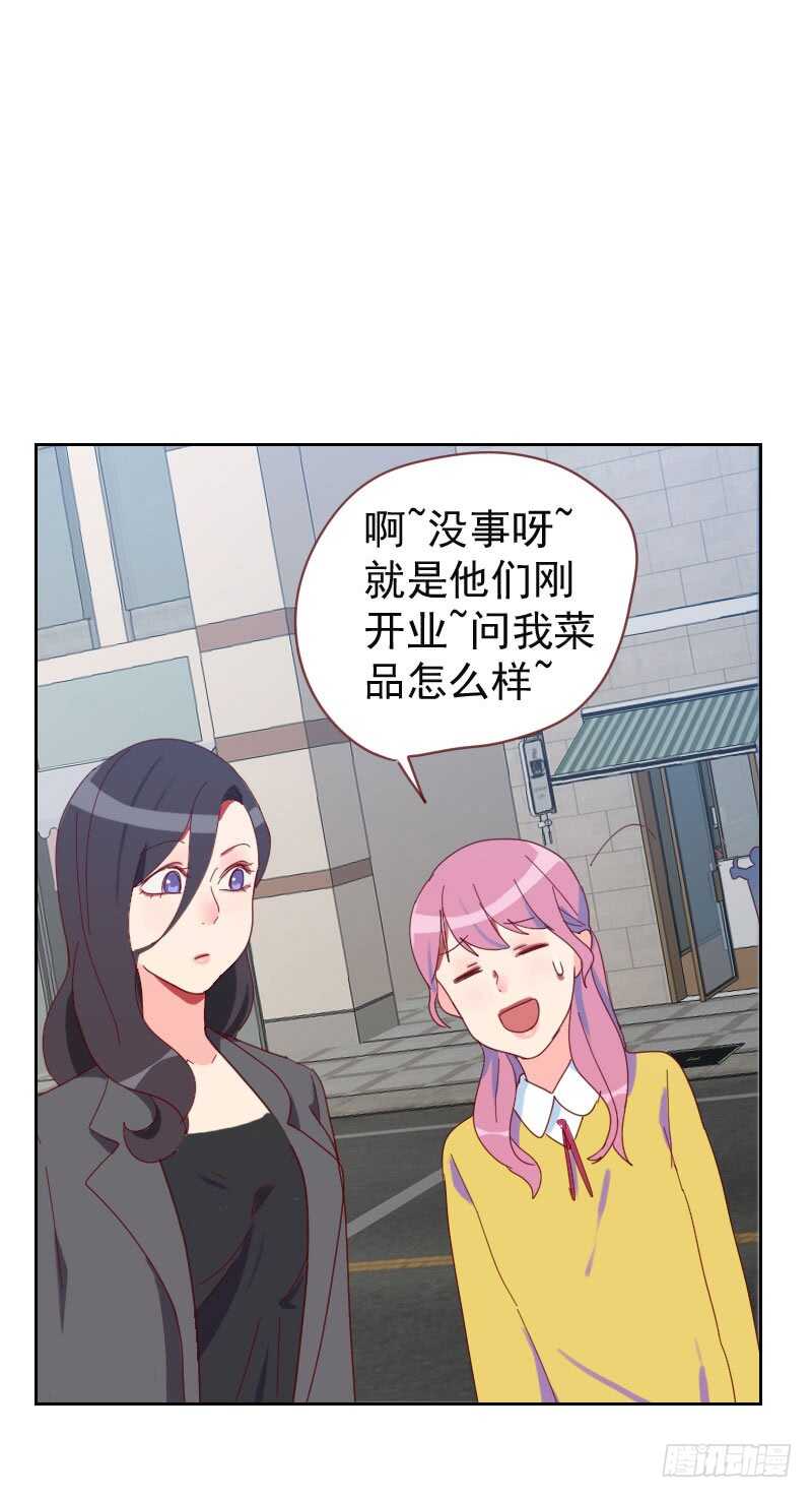 第六十三话 误会10
