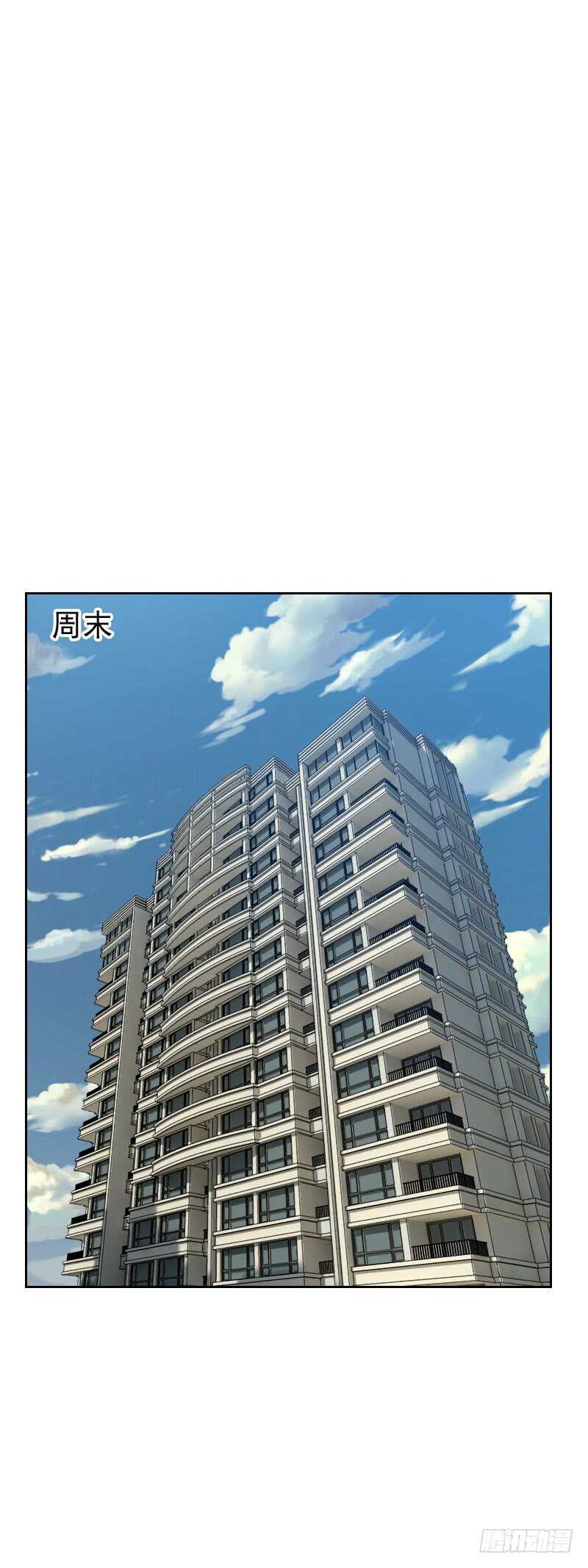 第六十三话 误会11
