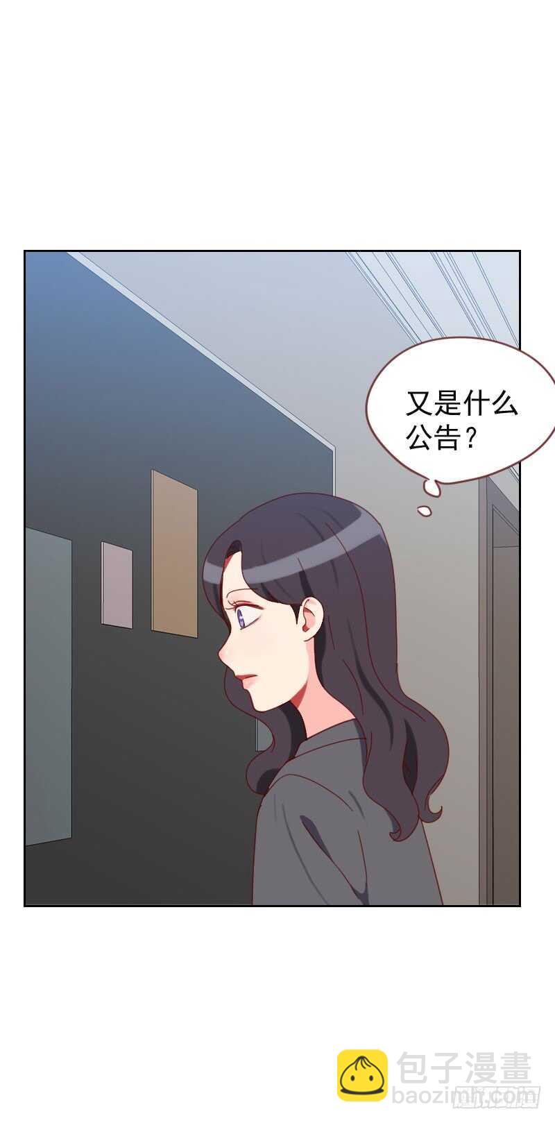 第六十三话 误会12
