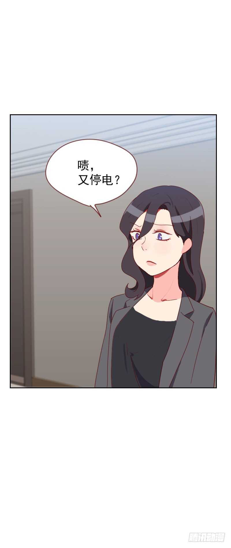 第六十三话 误会13