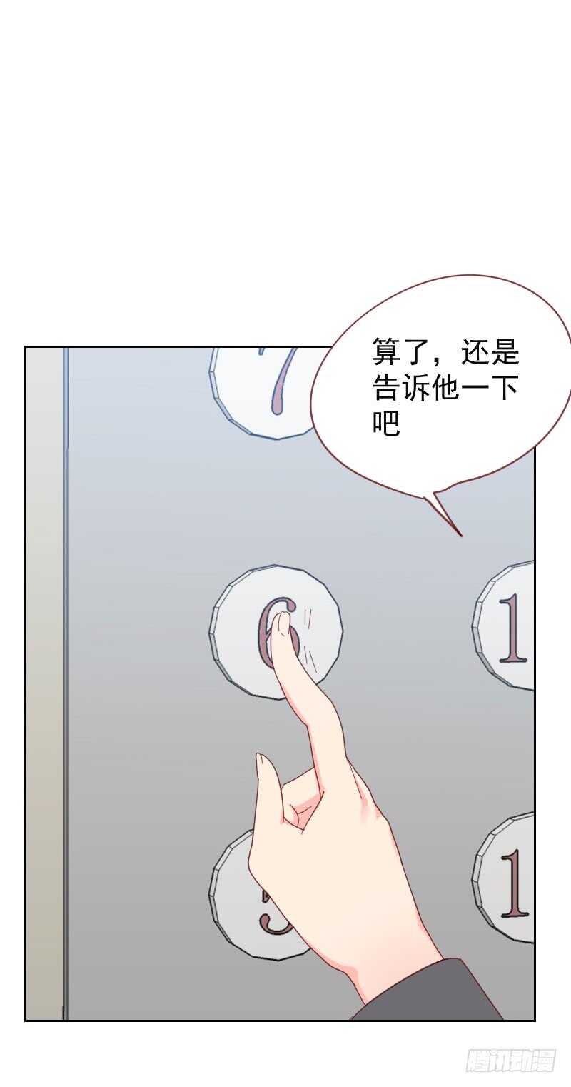 第六十三话 误会15