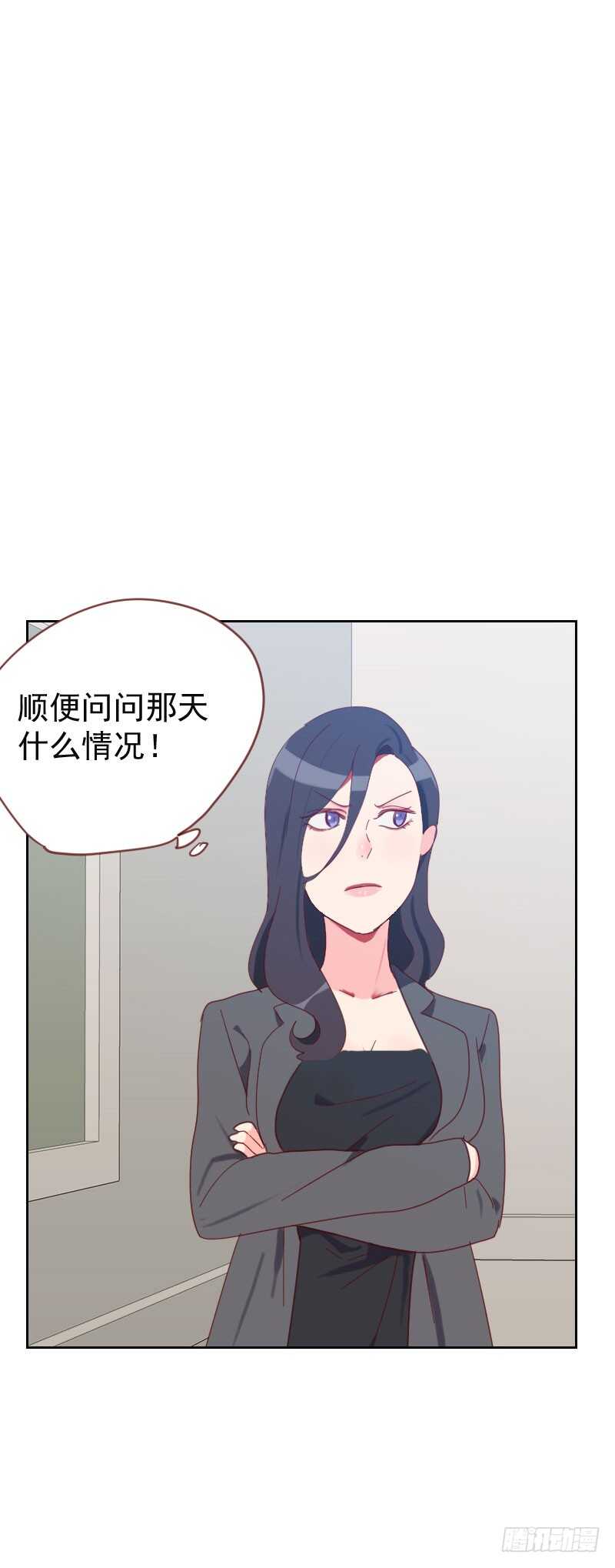 第六十三话 误会16
