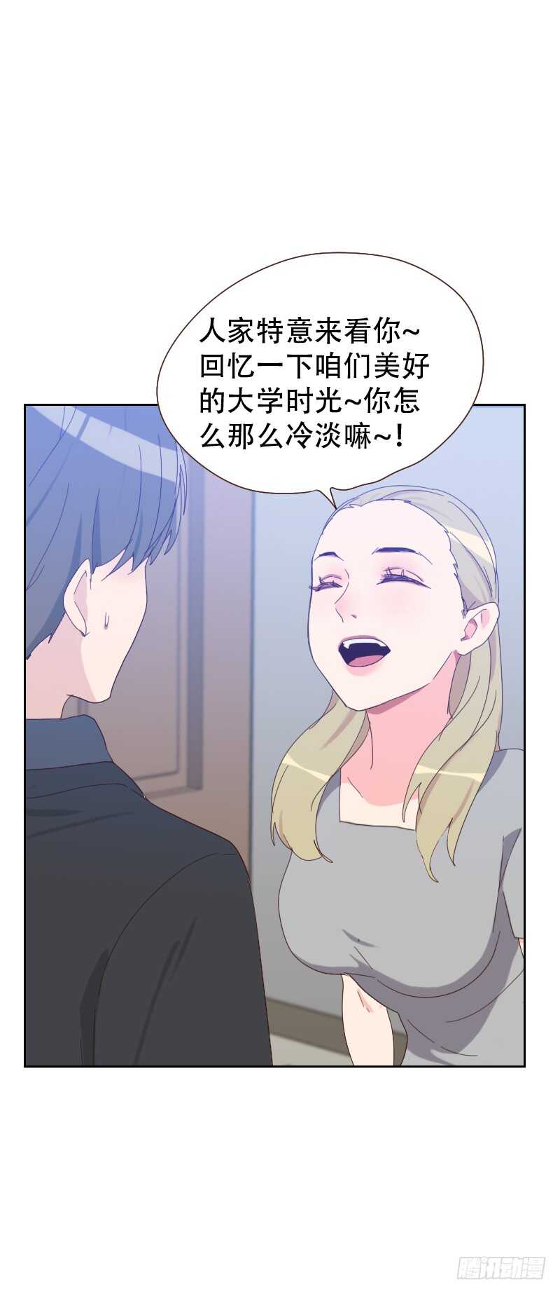第六十三话 误会22