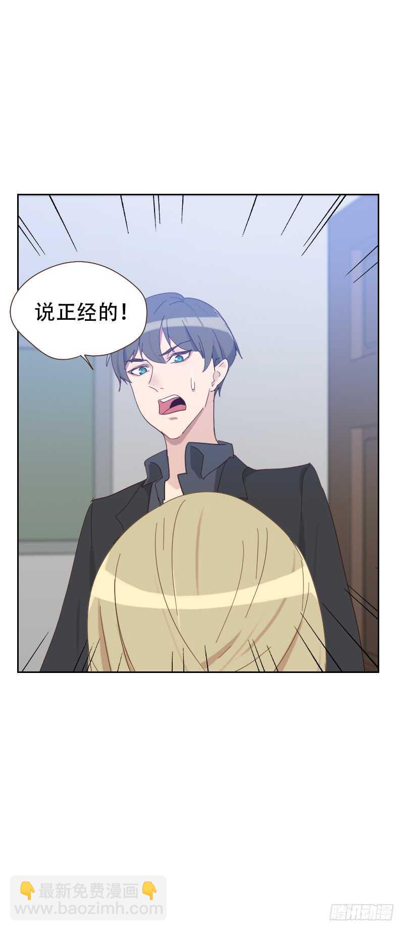 第六十三话 误会23