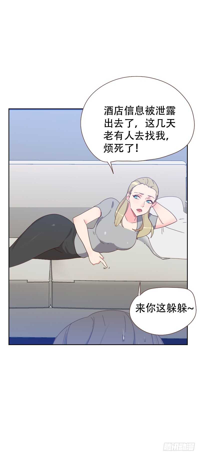 第六十三话 误会24