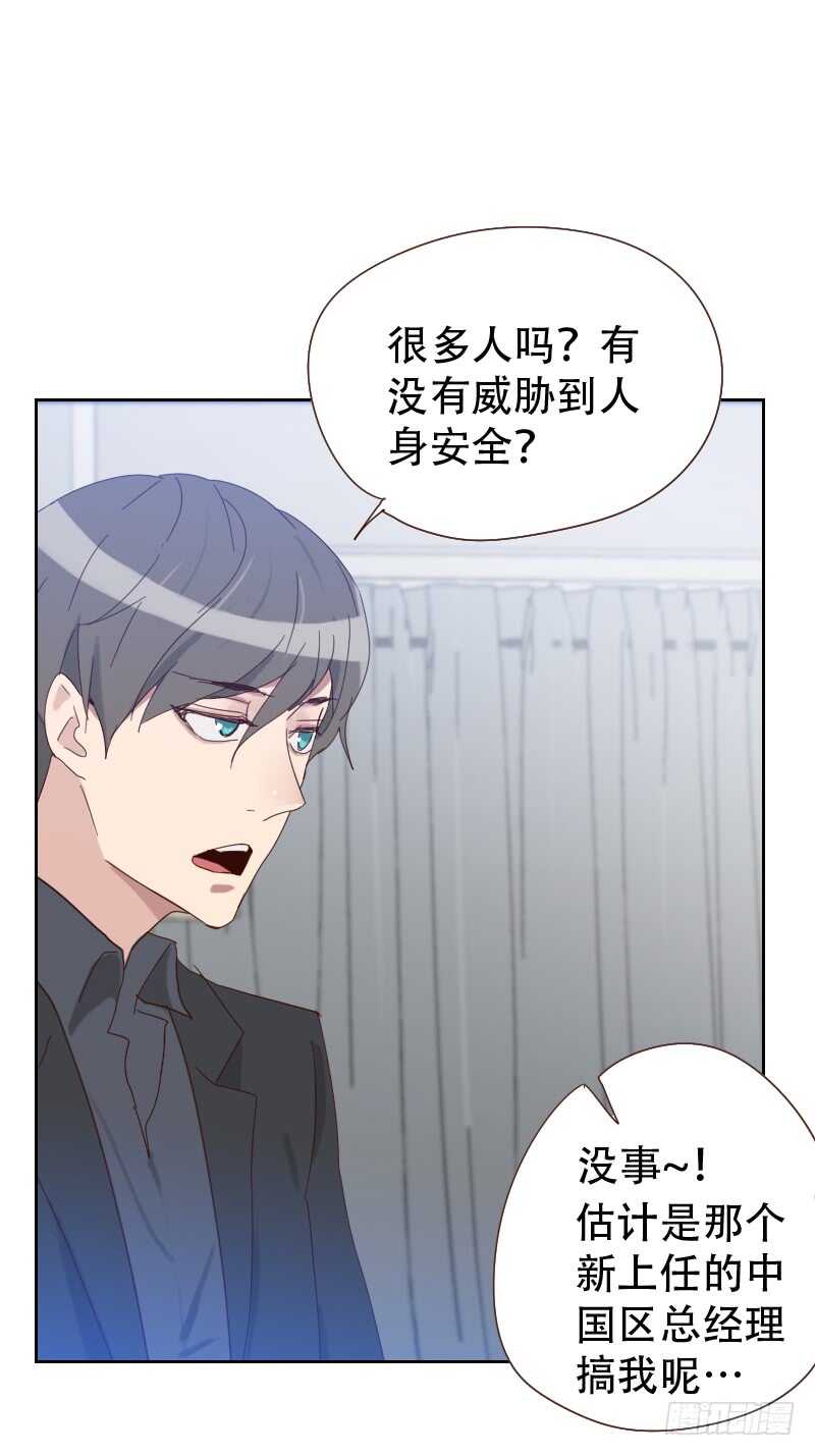第六十三话 误会25