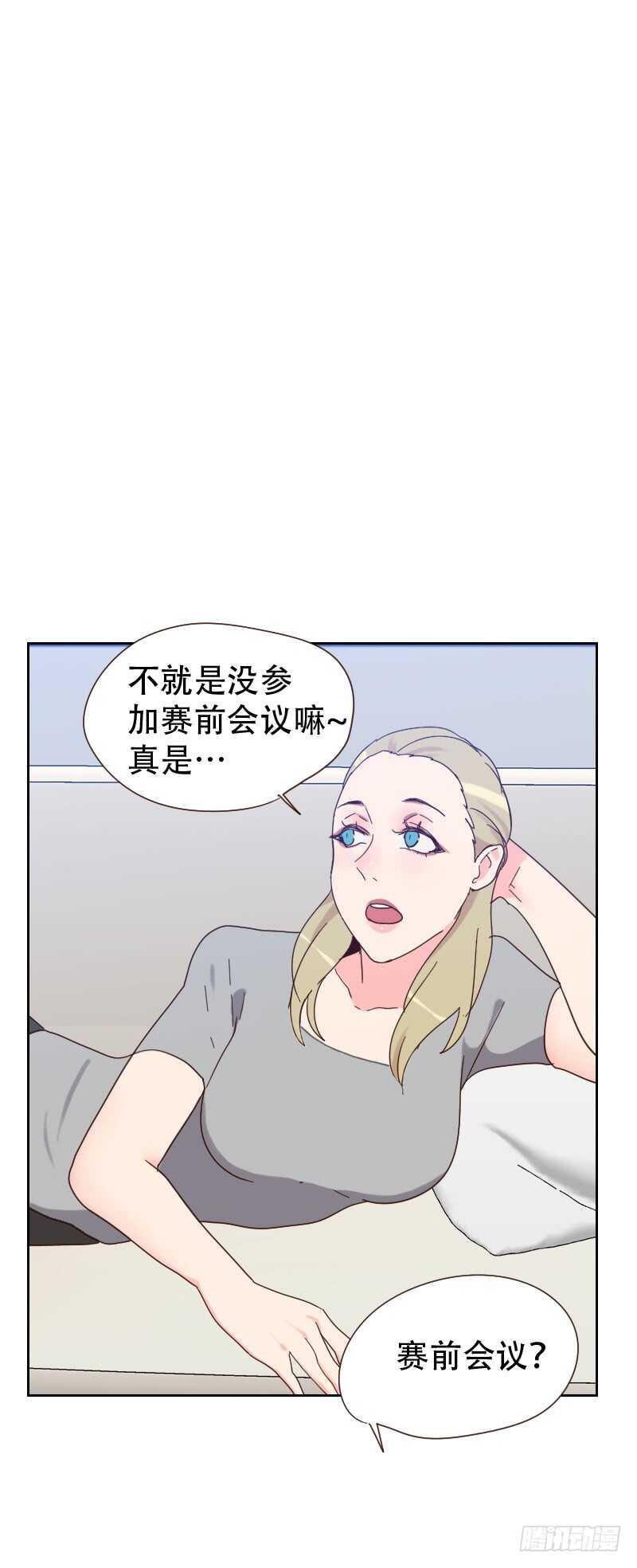 第六十三话 误会26