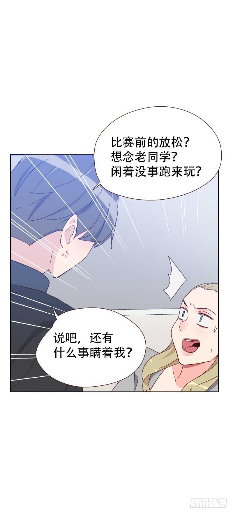第六十三话 误会27