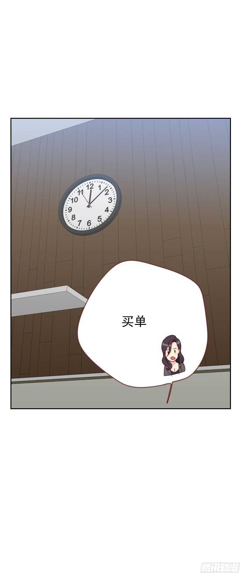 第六十三话 误会3