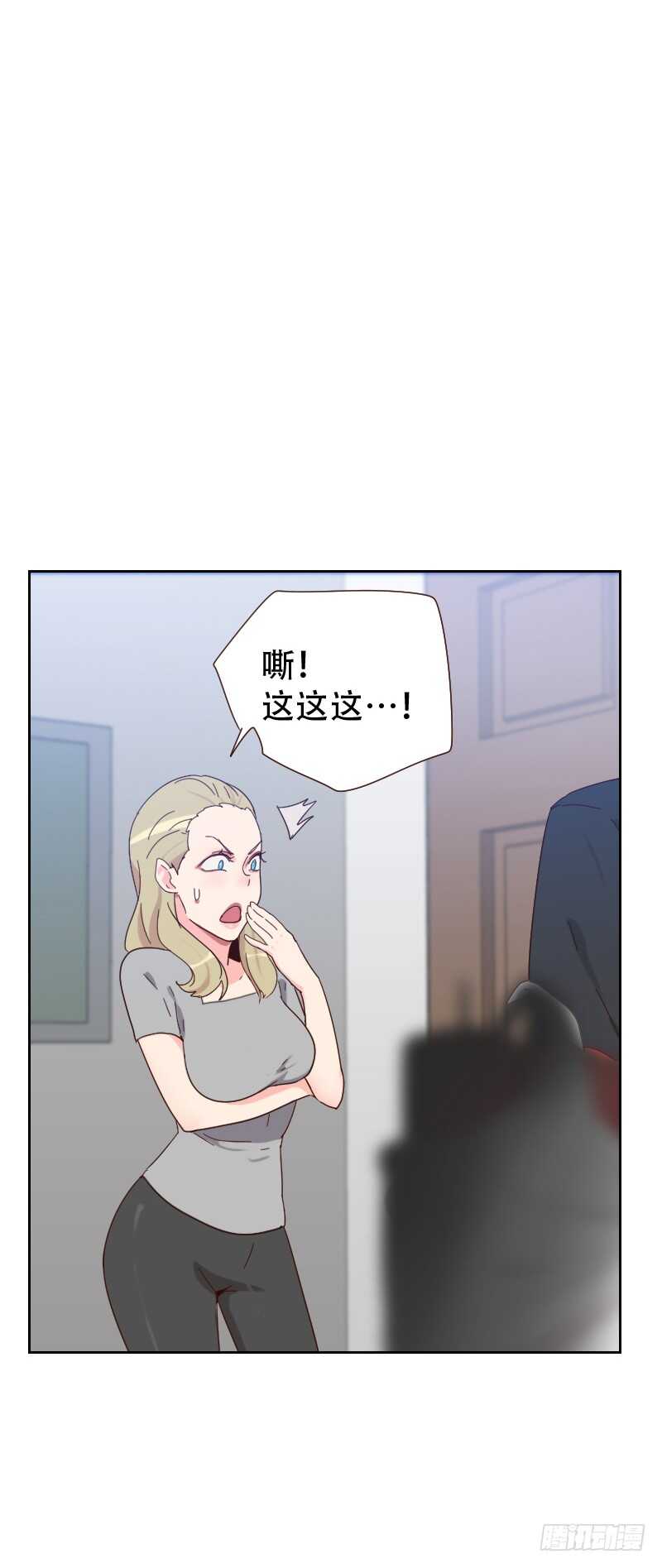 第六十三话 误会31