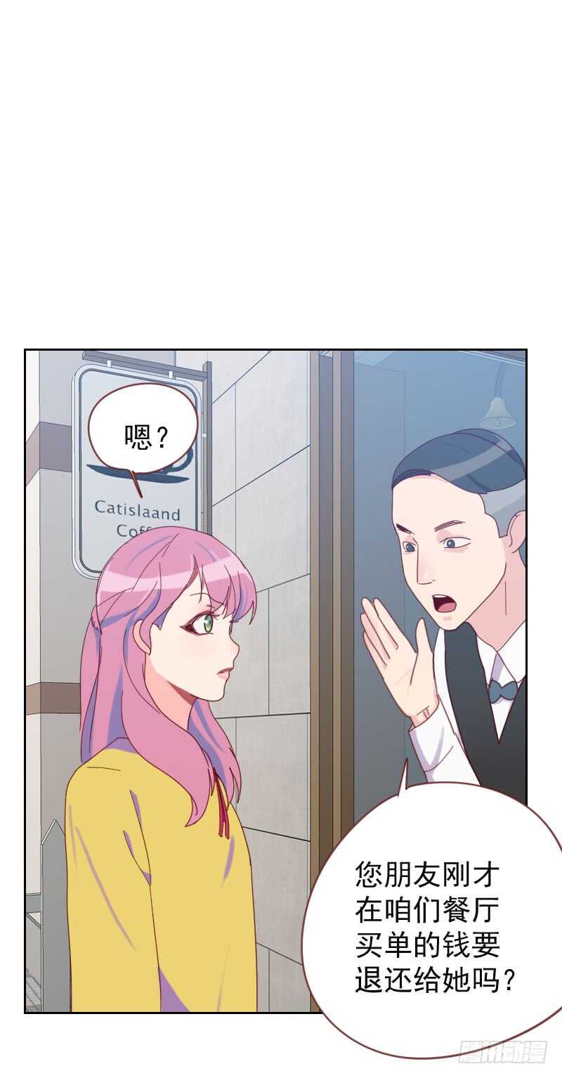 第六十三话 误会5