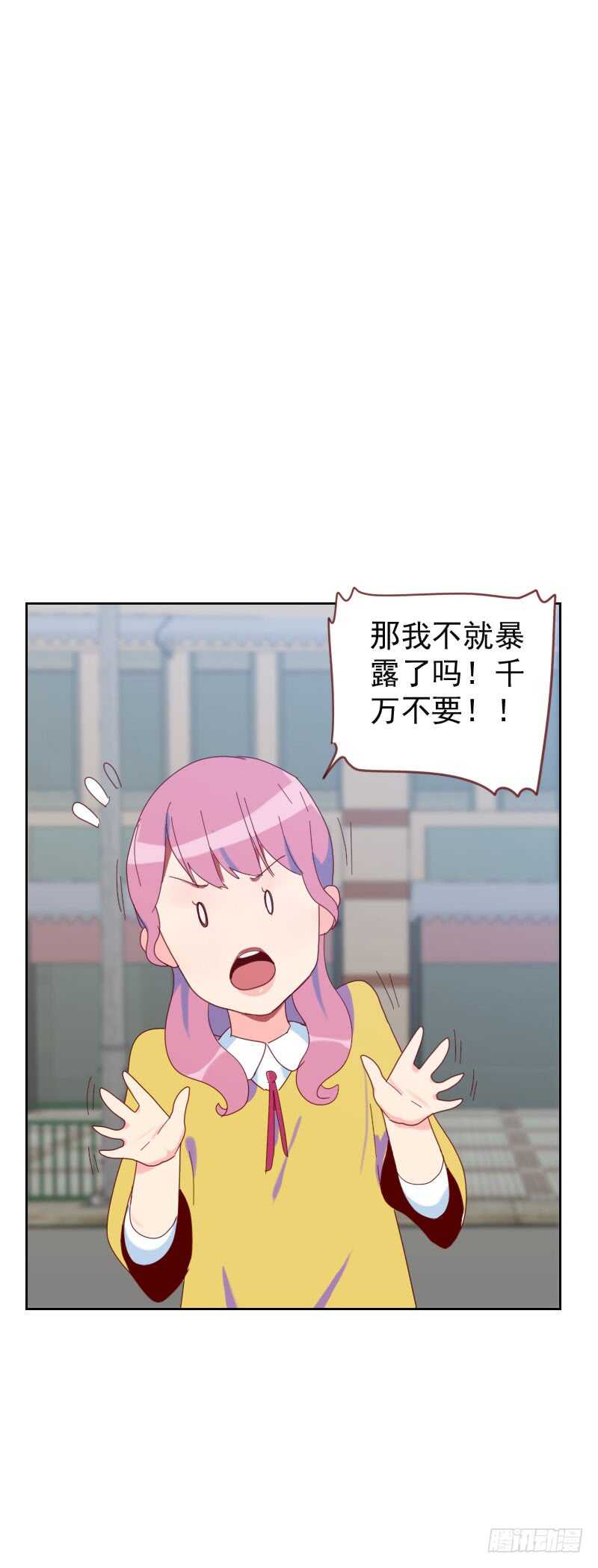 第六十三话 误会6