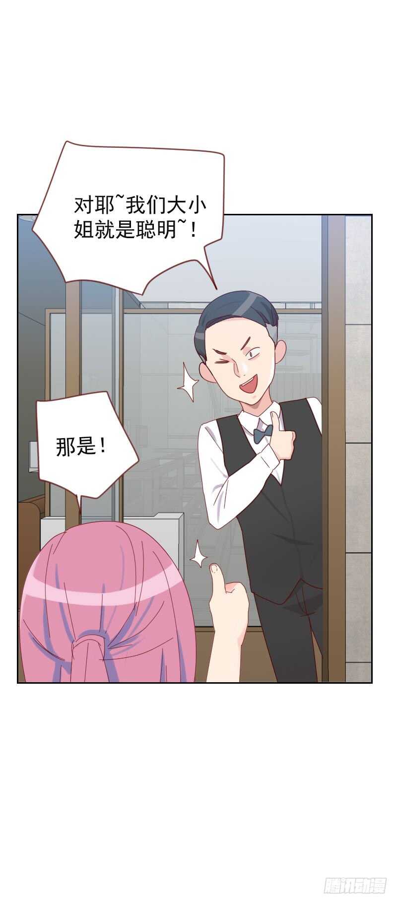 第六十三话 误会8