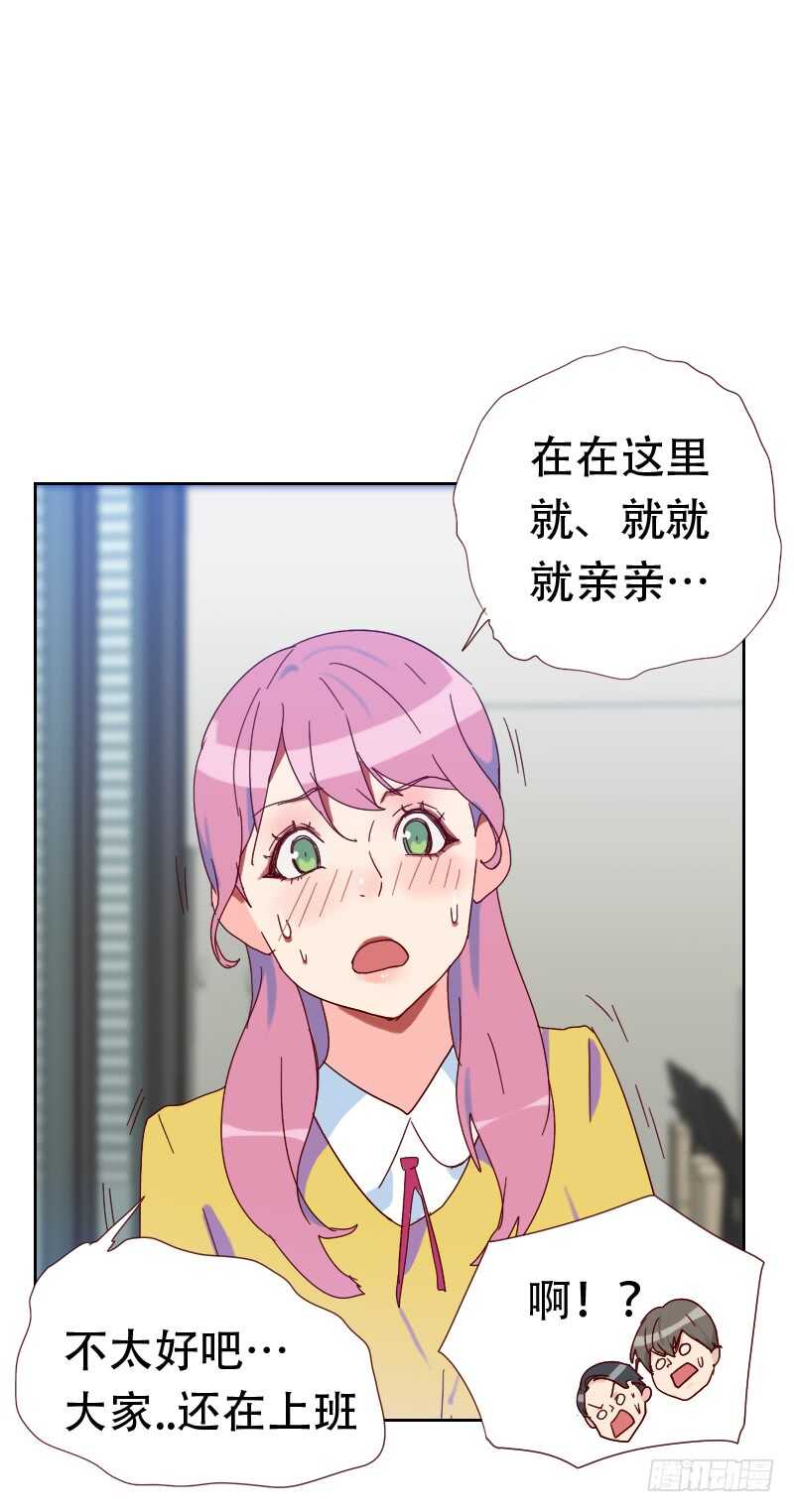 第六十五话 两个男人的亲吻10