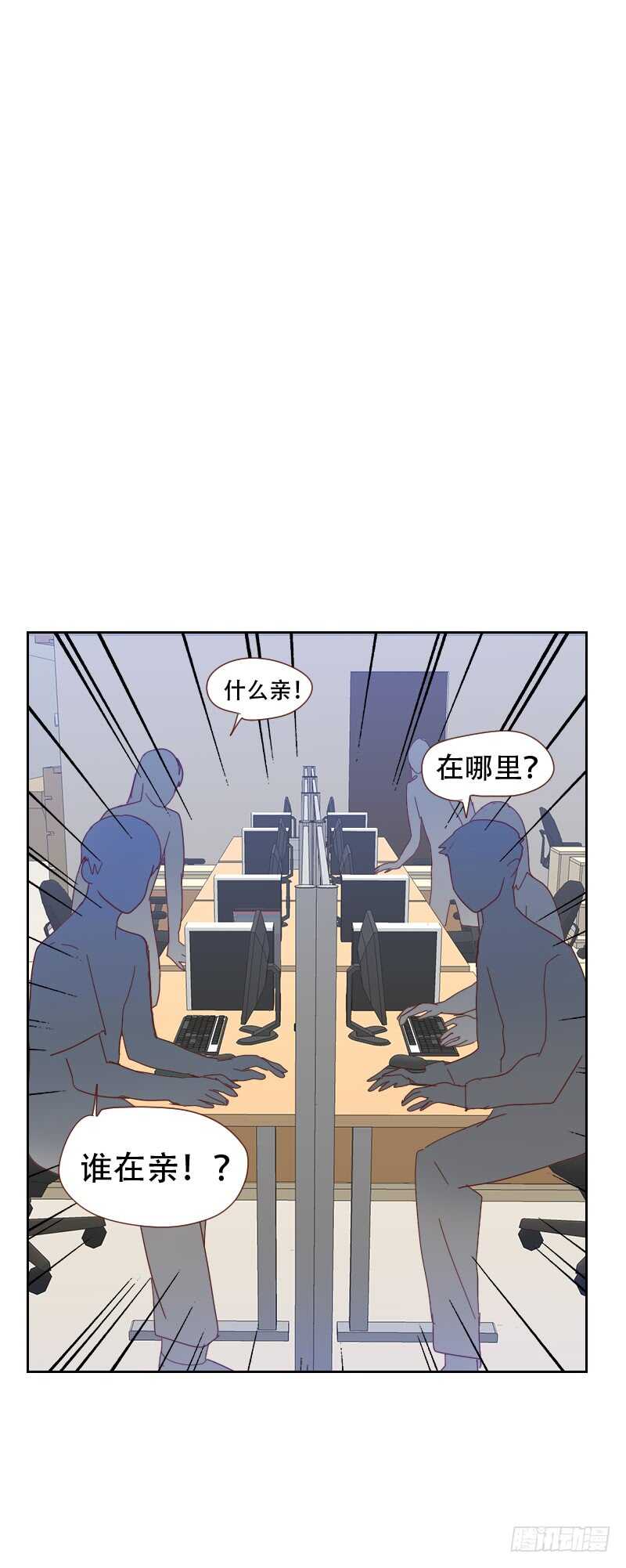 第六十五话 两个男人的亲吻11