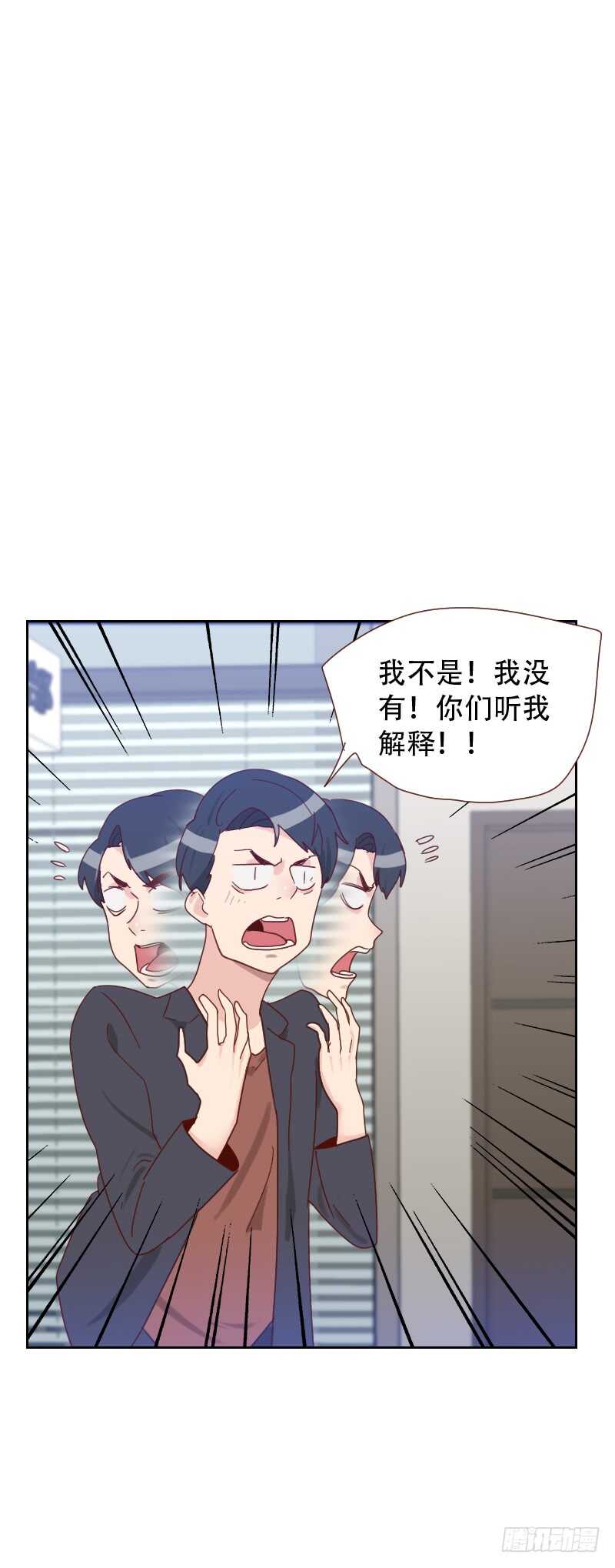 第六十五话 两个男人的亲吻16