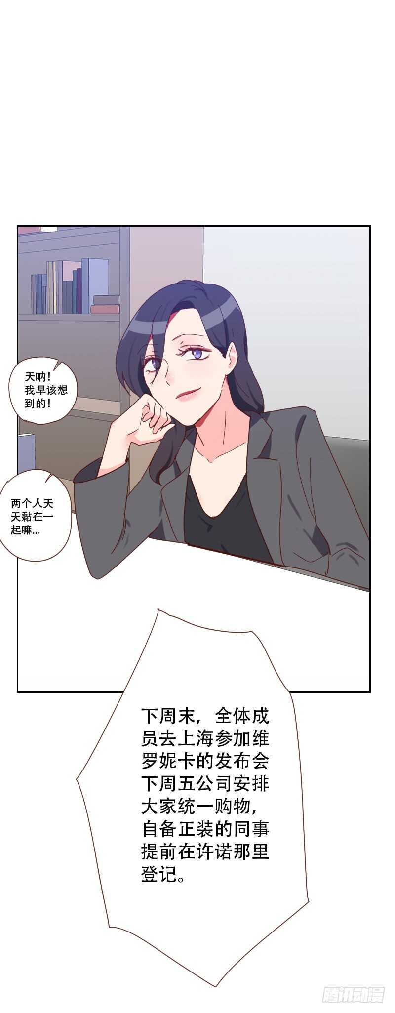 第六十五话 两个男人的亲吻17