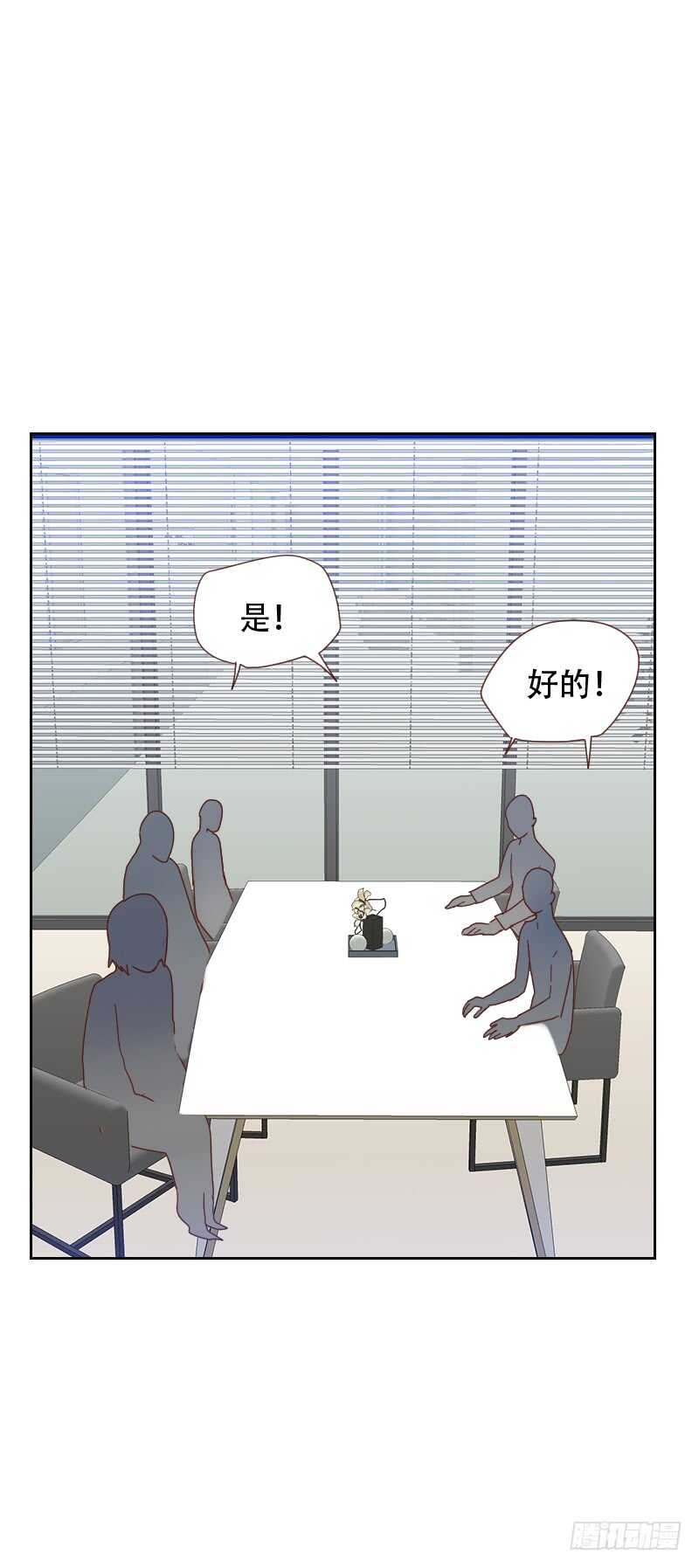 第六十五话 两个男人的亲吻19