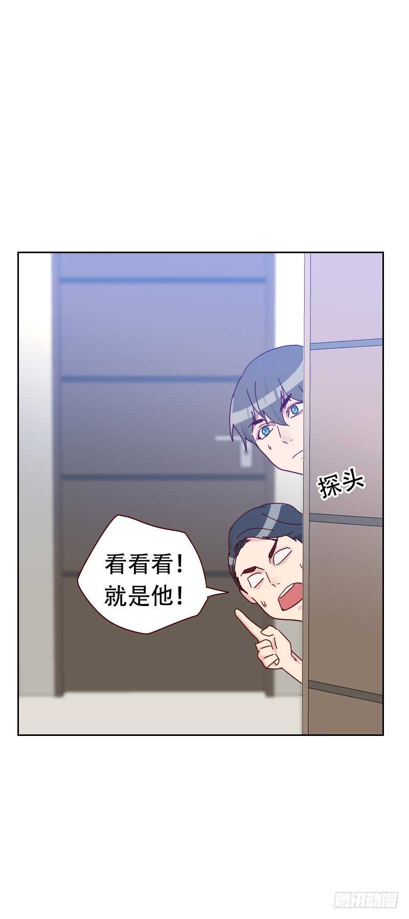 第六十五话 两个男人的亲吻2