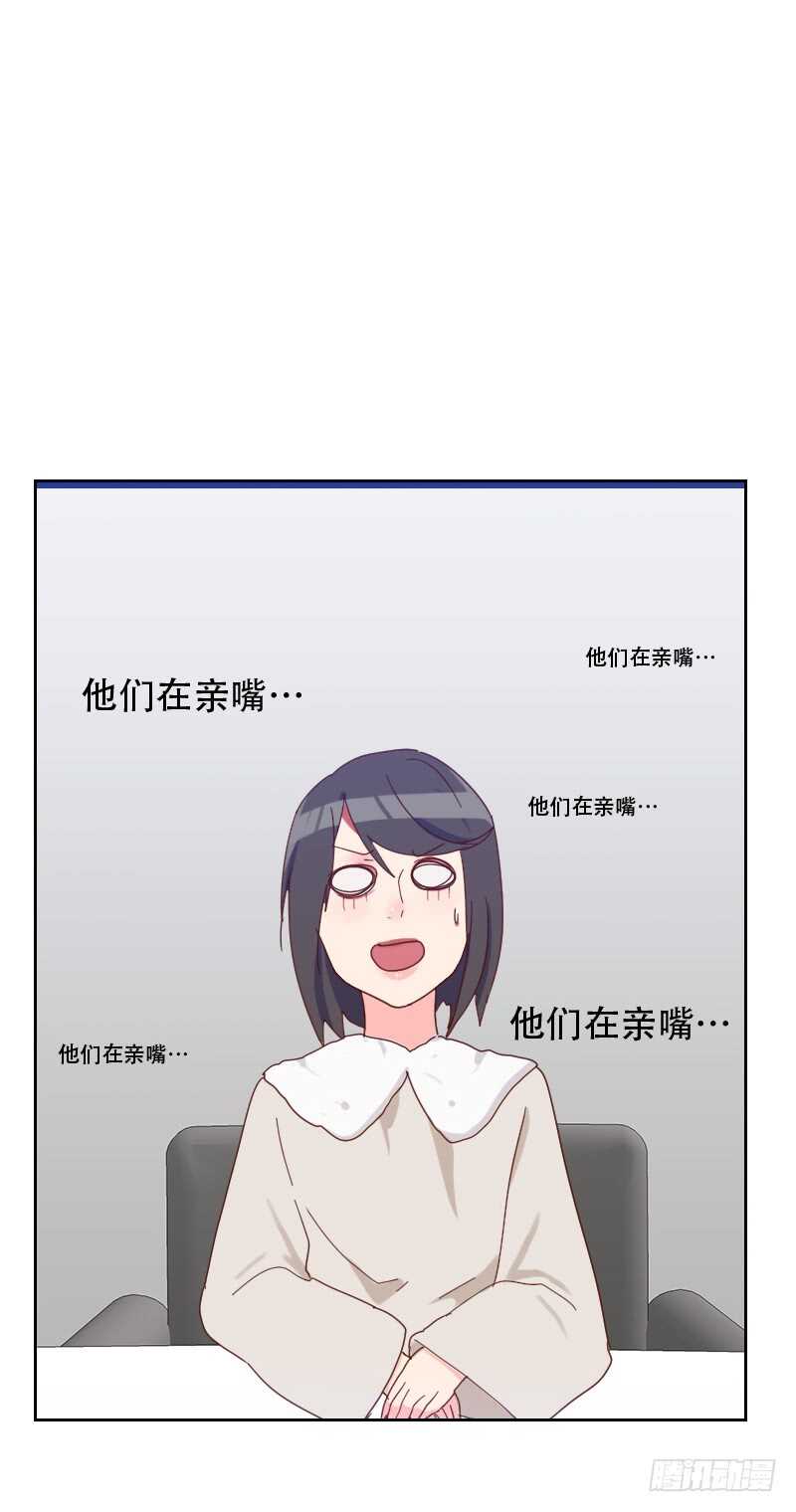 第六十五话 两个男人的亲吻20