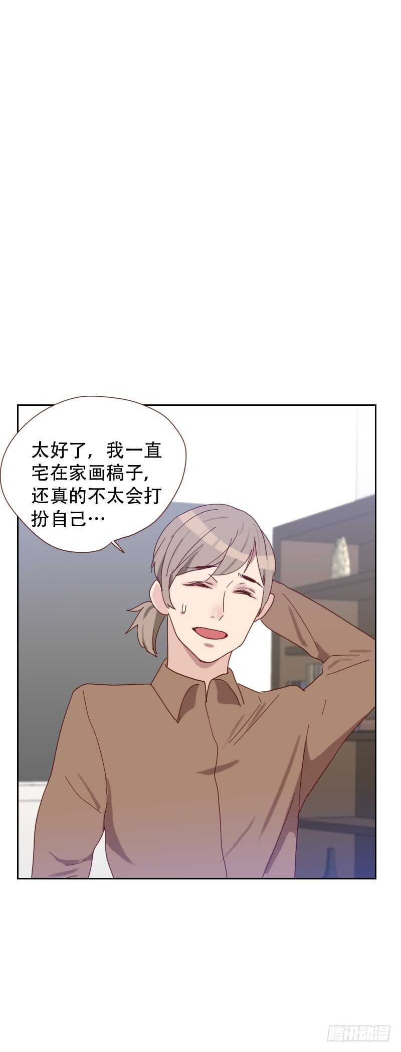第六十五话 两个男人的亲吻21