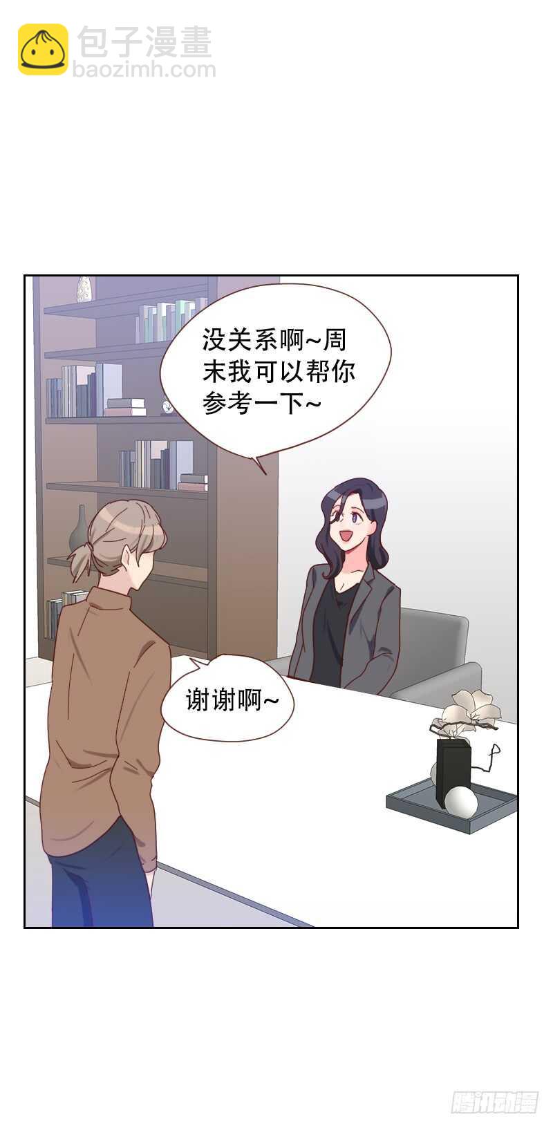 第六十五话 两个男人的亲吻22