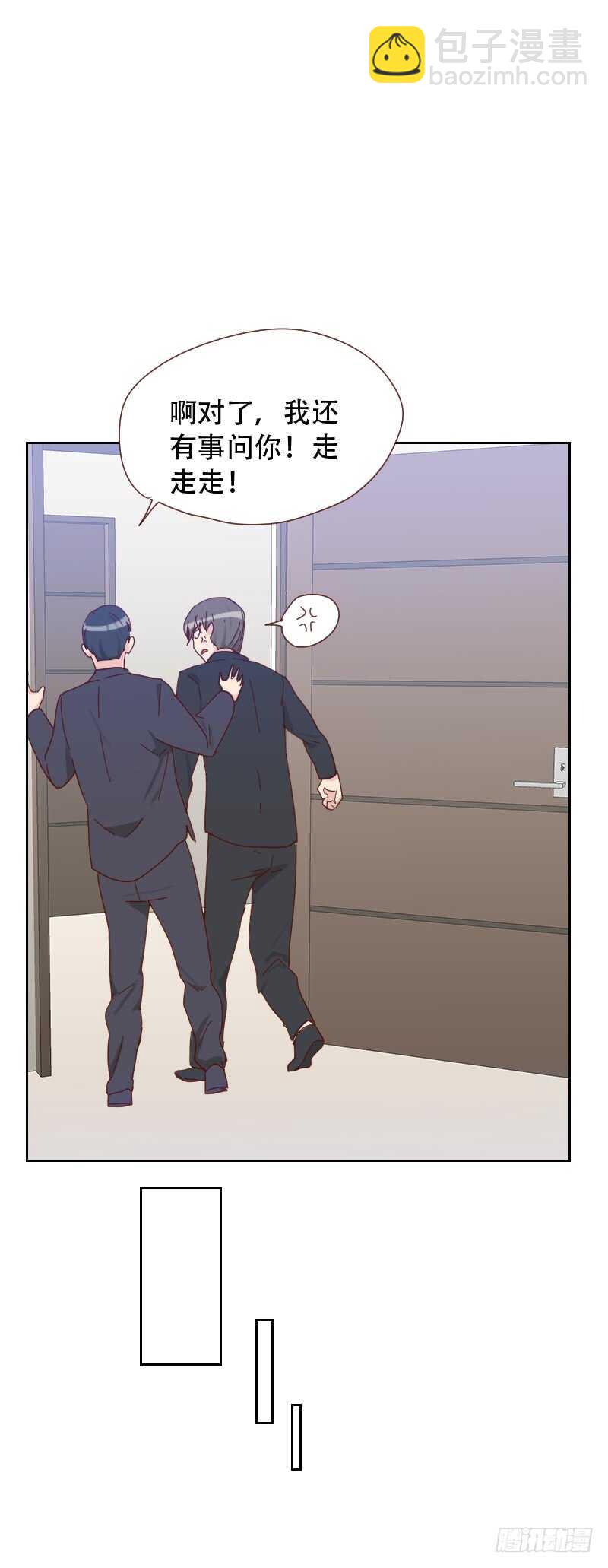 第六十五话 两个男人的亲吻24