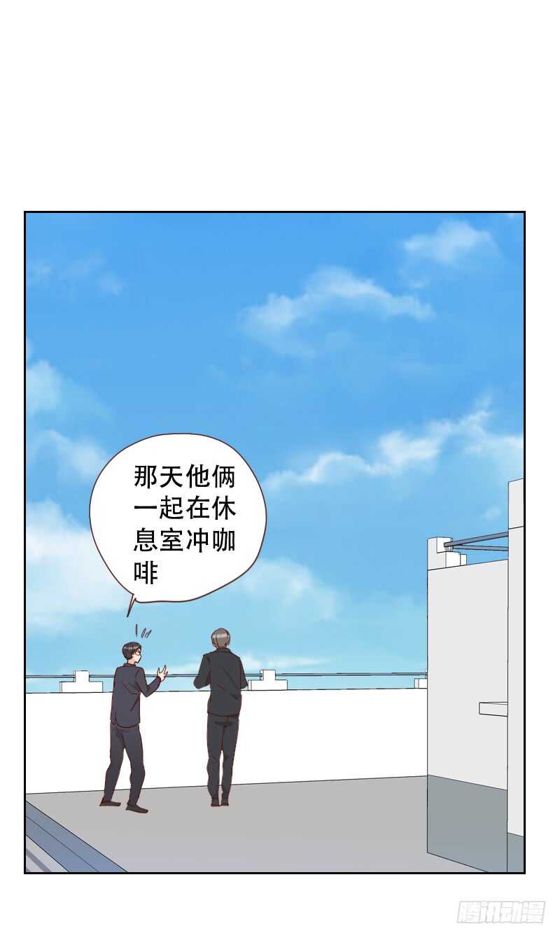 第六十五话 两个男人的亲吻25