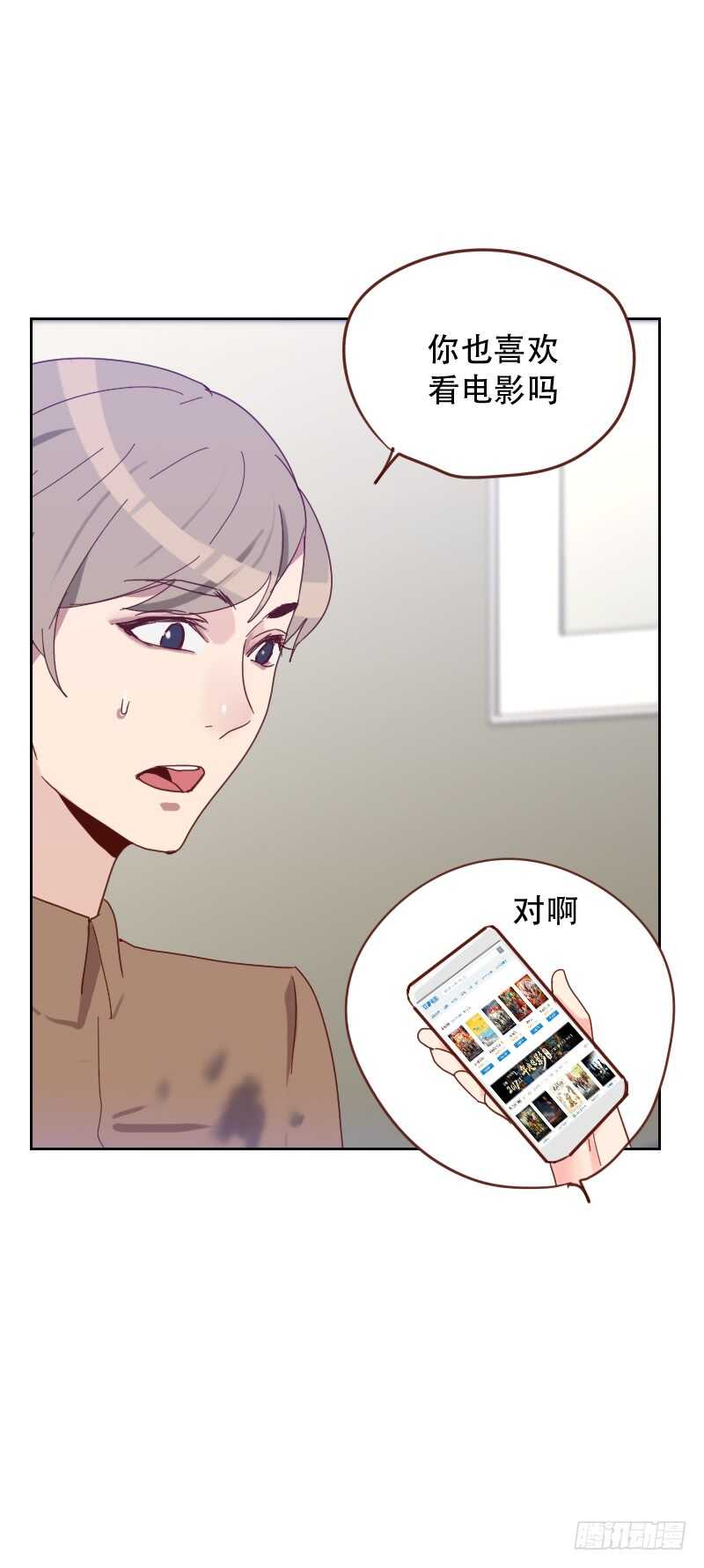 第六十五话 两个男人的亲吻29