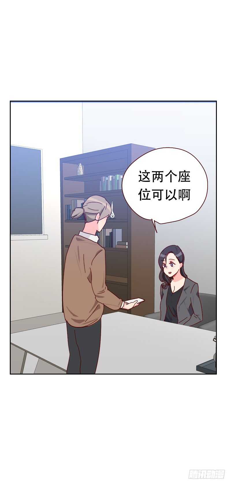 第六十五话 两个男人的亲吻3
