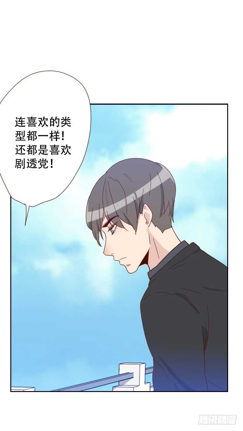 第六十五话 两个男人的亲吻31