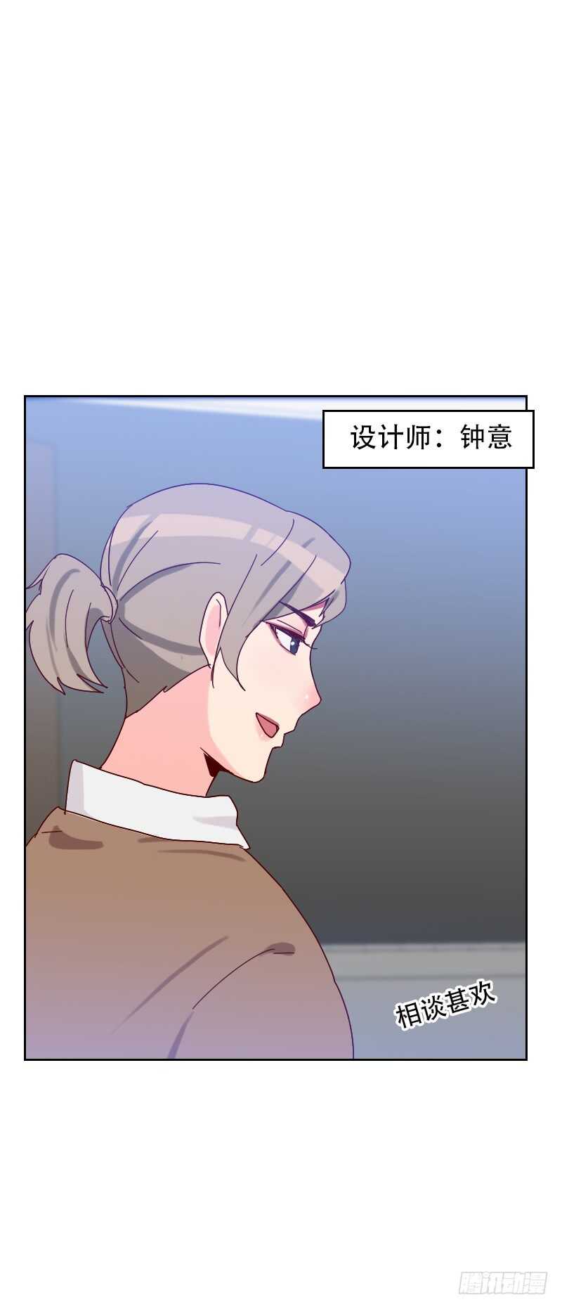 第六十五话 两个男人的亲吻4