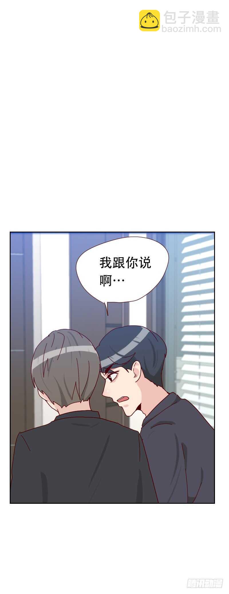 第六十五话 两个男人的亲吻6